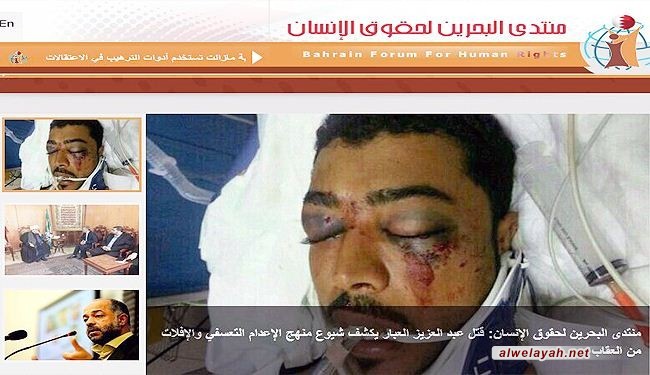 استشهاد بحريني آخر إثر إصابته برصاص السلطة في شباط