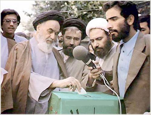 المؤسسات الدستورية في دولة الإمام الراحل