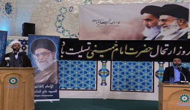 انعقاد مؤتمر بلندن على أعتاب ذكرى رحيل الإمام الخميني (ره)