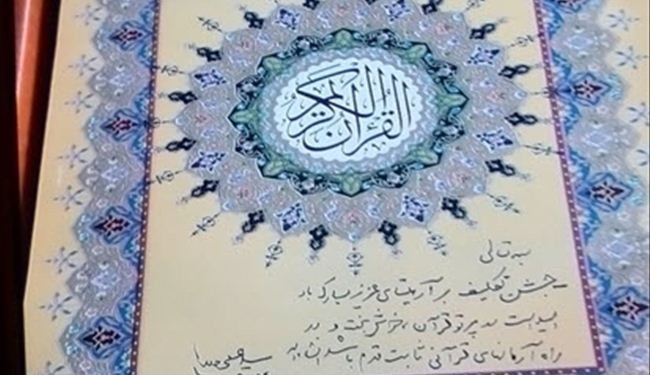 الإمام الخامنئي يقدم هدية لابنة شهيد في احتفال تكليفها