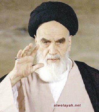 الولاية العامة للفقيه في نظر الإمام الخميني «قدس سره»