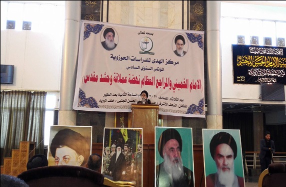 النجف تشهد انطلاق مؤتمر الإمام الخميني الدولي السادس دعماً للحشد الشعبي