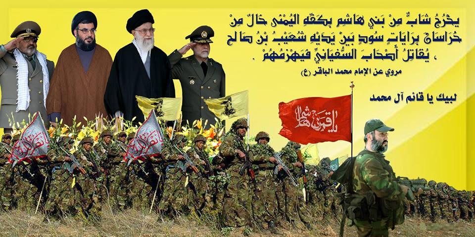 أحاديث الظهور