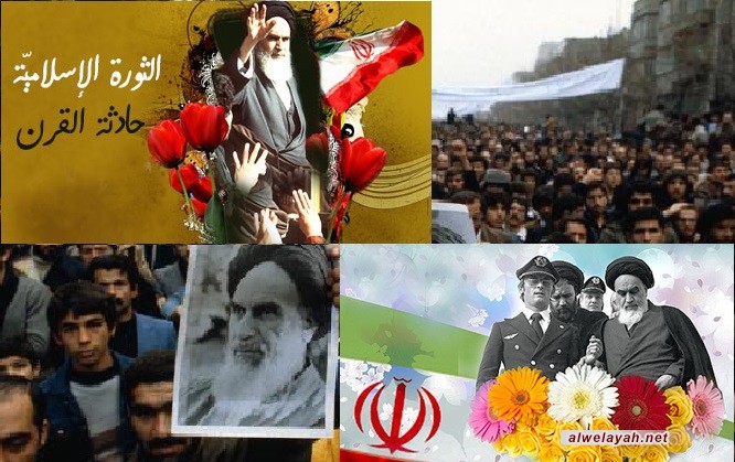 تسعة وعشرون عاماً على انتصار الثورة الإسلامية في إيران