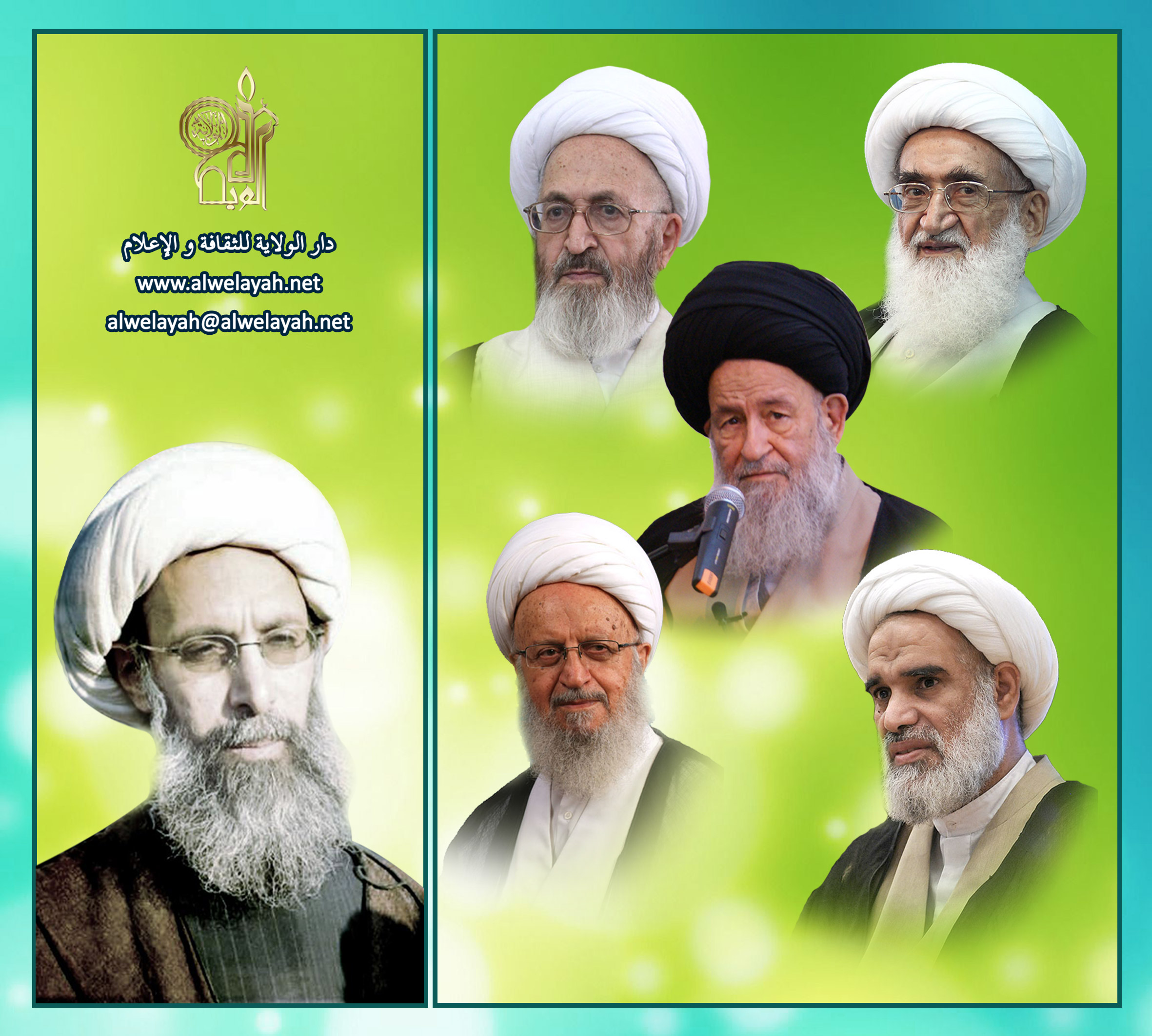 مراجع وعلماء الدين يحذرون من مغبة إعدام الشيخ النمر