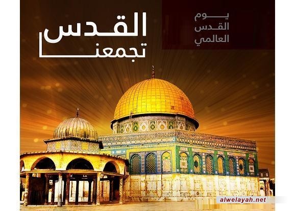 يوم القدس ووحدة الشعوب الإسلامية
