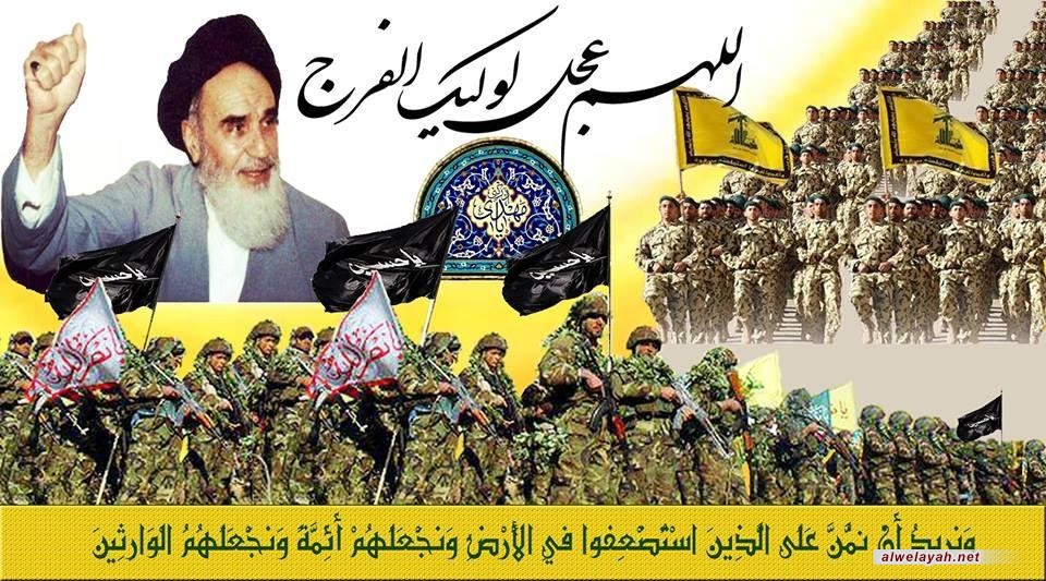 مسؤول في حزب الله: انطلقنا في المقاومة من عبق شعارات الخميني العظيم