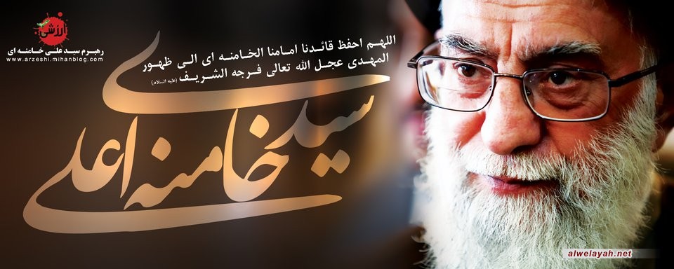 قائد الثورة الإسلامية يساهم في إطلاق سراح السجناء المعسرين