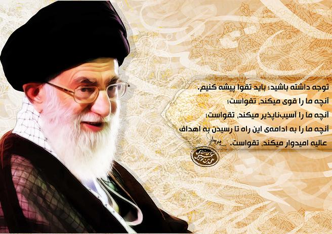 حكيم القـرن الحادي والعشرين