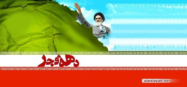 توجيهات مؤسس الثورة الإسلامية في بيان أسس الثورة الثابتة