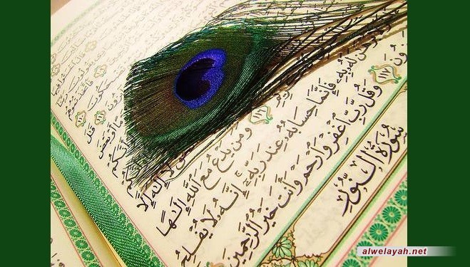 القرآن ومراتب تلاوته