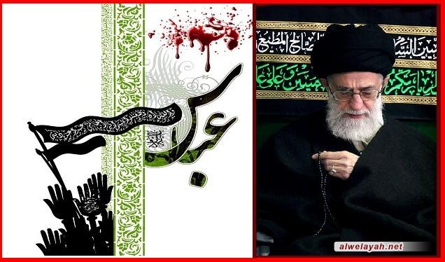 أبو الفضل العباس في كلمات القائد