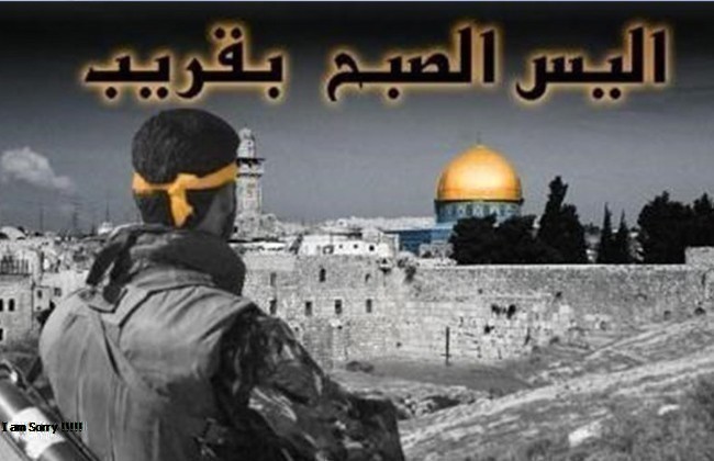 المؤتمر الخامس لدعم إنتفاضة فلسطين