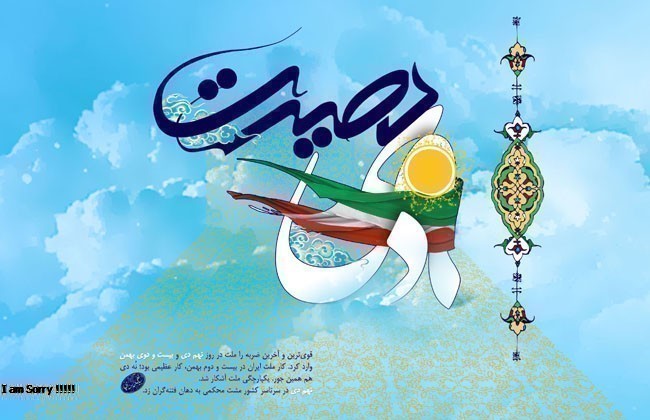 الوعي في الوقت المناسب والشعور بالواجب في الوقت المناسب