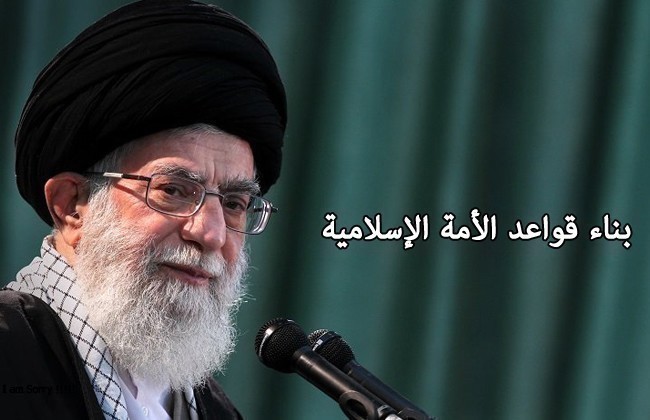 بناء قواعد الأمة الإسلامية