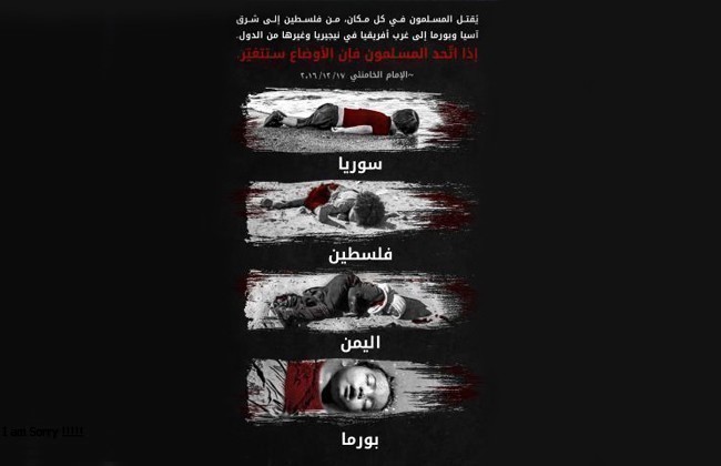 تآلف القلوب بين أبناء الأمة ‏الإسلامية