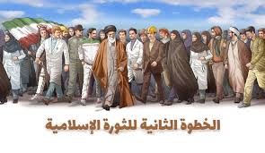 ضرورة اسلامية النظام