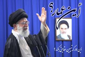 ضرورة البصيرة في الحركة