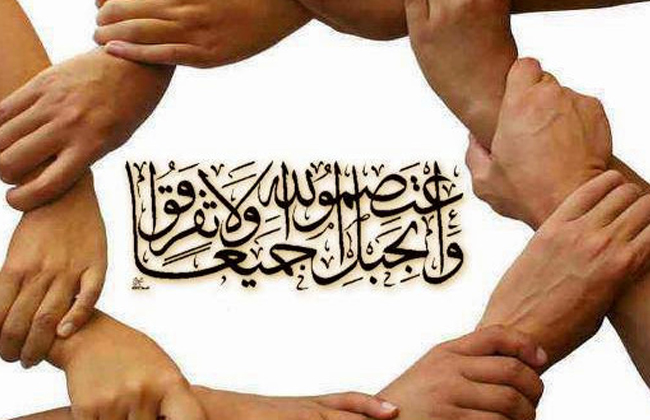 اتحاد الأمة الإسلامية من أوجب الواجبات