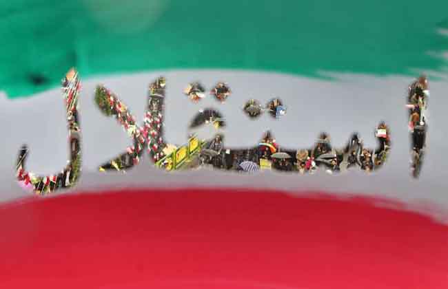 بقي الإستقلال محفوظا