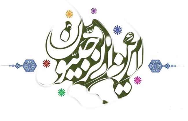 تزودوا من المعنويات في هذه الاشهر (رجب)