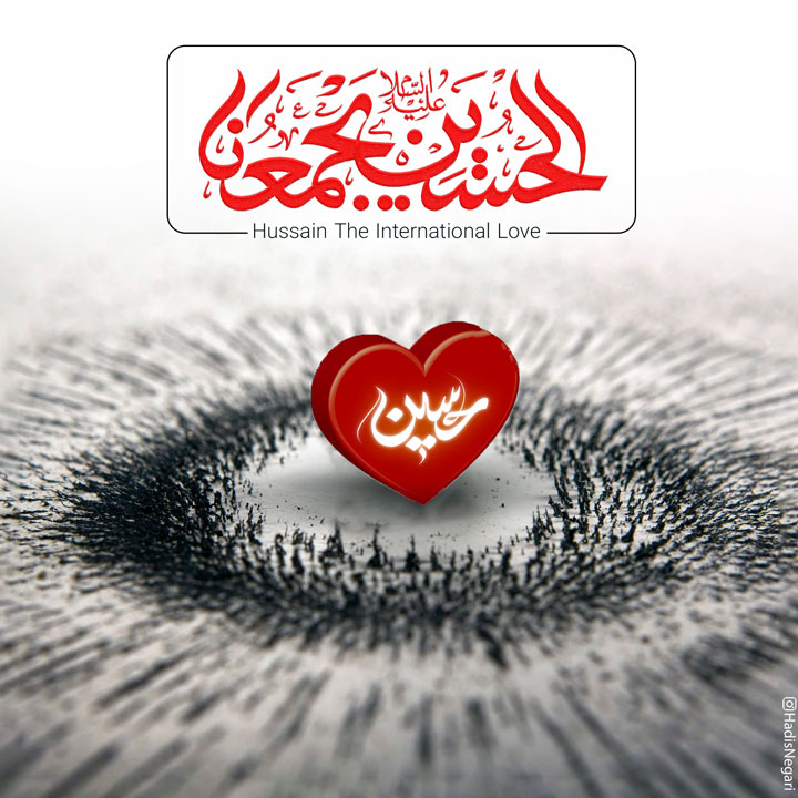 أرواح وأجساد وقلوب الشعبين الإيراني والعراقي متّصلة ببعضها بفضل حبّ الإمام الحسين