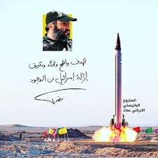 إزالة الحكومة الإسرائيلية لا تعني إبادة الشعب اليهودي