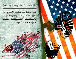 الأمريكان في أدبياتهم أصبحوا أكثر وقاحة وسوء أدب من الماضي