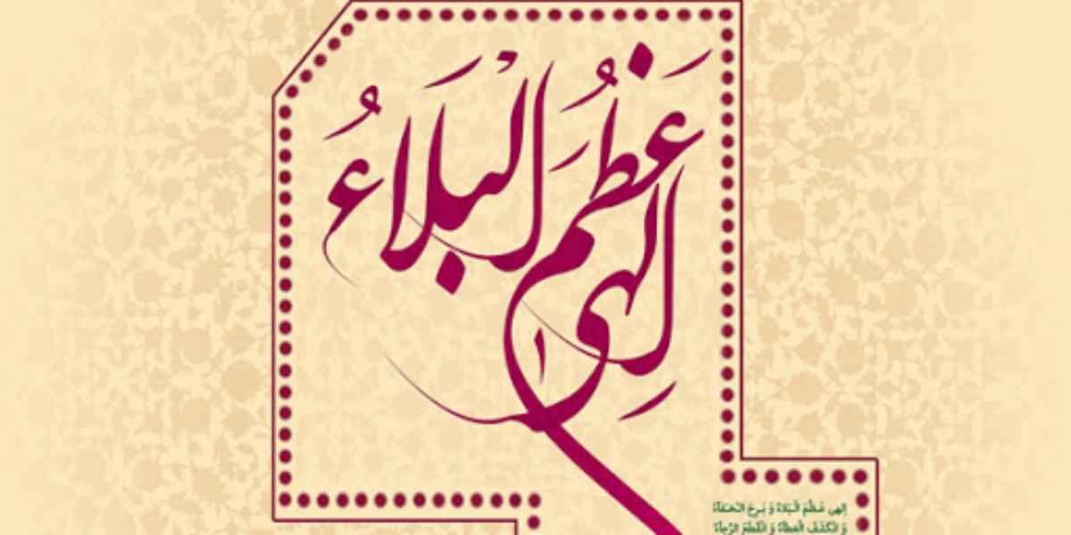 أوصي بالدعاء السابع من الصحيفة السجادية 