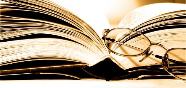 الغرور مقدمة للفشل والسقوط