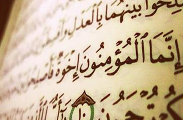 التنازع ممنوع