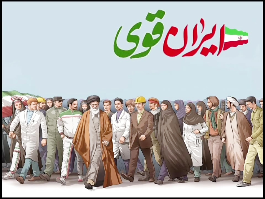 كل مايجعلنا أقويا، يغضب أعداءنا