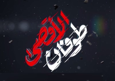 قصف المدنيين سيجلب على الصهاينة بلاء أكبر