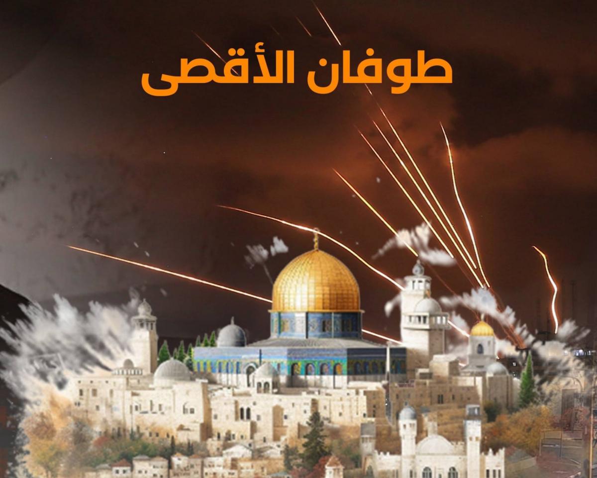 إِنَّ وَعْدَ ٱللَّهِ حَقٌّ ...