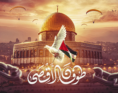 غزة ستنتصر...