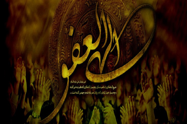 الإستغفار ودوره في الحياة