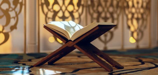 قراءة الإمام الخامنئي (دام ظله) لسورة التين