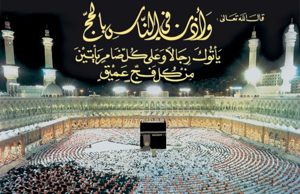 الأجمل ... كلمة السيد القائد (حفظه الله) على اعتاب انطلاق الحج الإبراهيمي