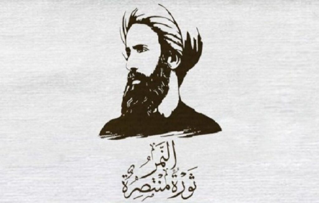 الشهيد الشيخ نمر باقر النمر: من هو الشهيد ؟