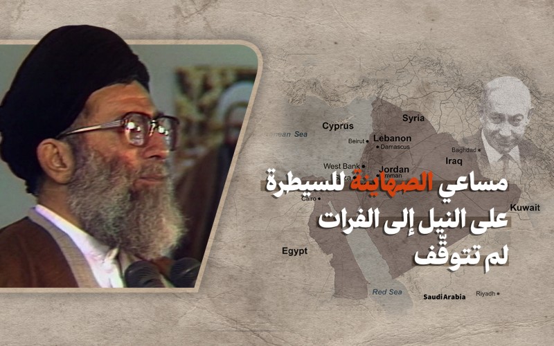 مساعي الصهاينة للسيطرة على النيل إلى الفرات لم تتوقّف