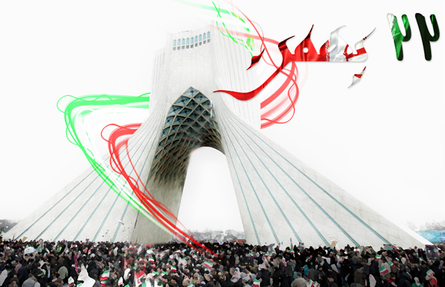 انشودة حماسية بالفارسية