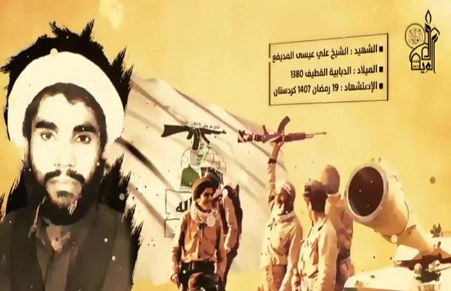 هجرة وجهاد (شهداء الحجاز)