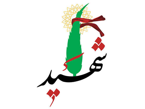 الإمام الخامنئي: الشهادة دفاعٌ عن حدود العقيدة والأخلاق والدين والثقافة والهوية