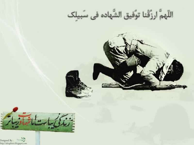 الإمام الخامنئي: آثار تكريم وتجليل الشهداء