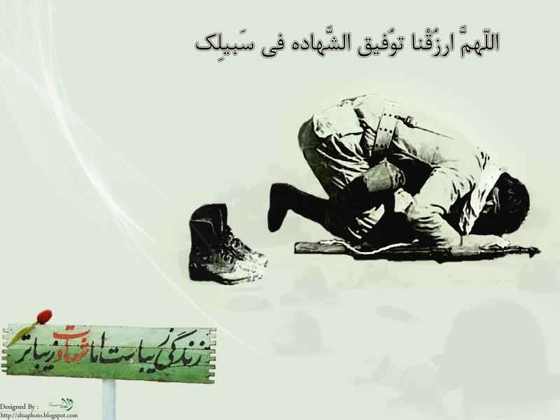 الإمام الخامنئي يتحدّث حول خصوصيّات الشّهداء البارزة