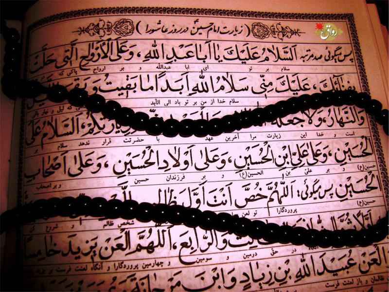 زيارة عاشوراء بصوت الشهيد القائد "قاسم سليماني"