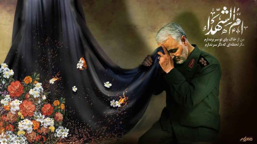 القائد الشهيد سليماني يروي معاجز الزهراء (سلام الله عليها) 