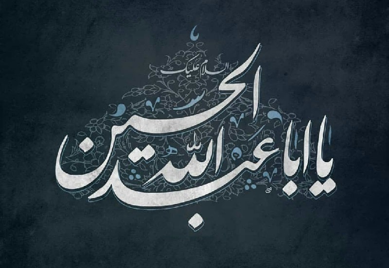 الإمام الخامنئي (دام ظله): التاريخ لا يشيد بالتوابين بسبب تأخّرهم