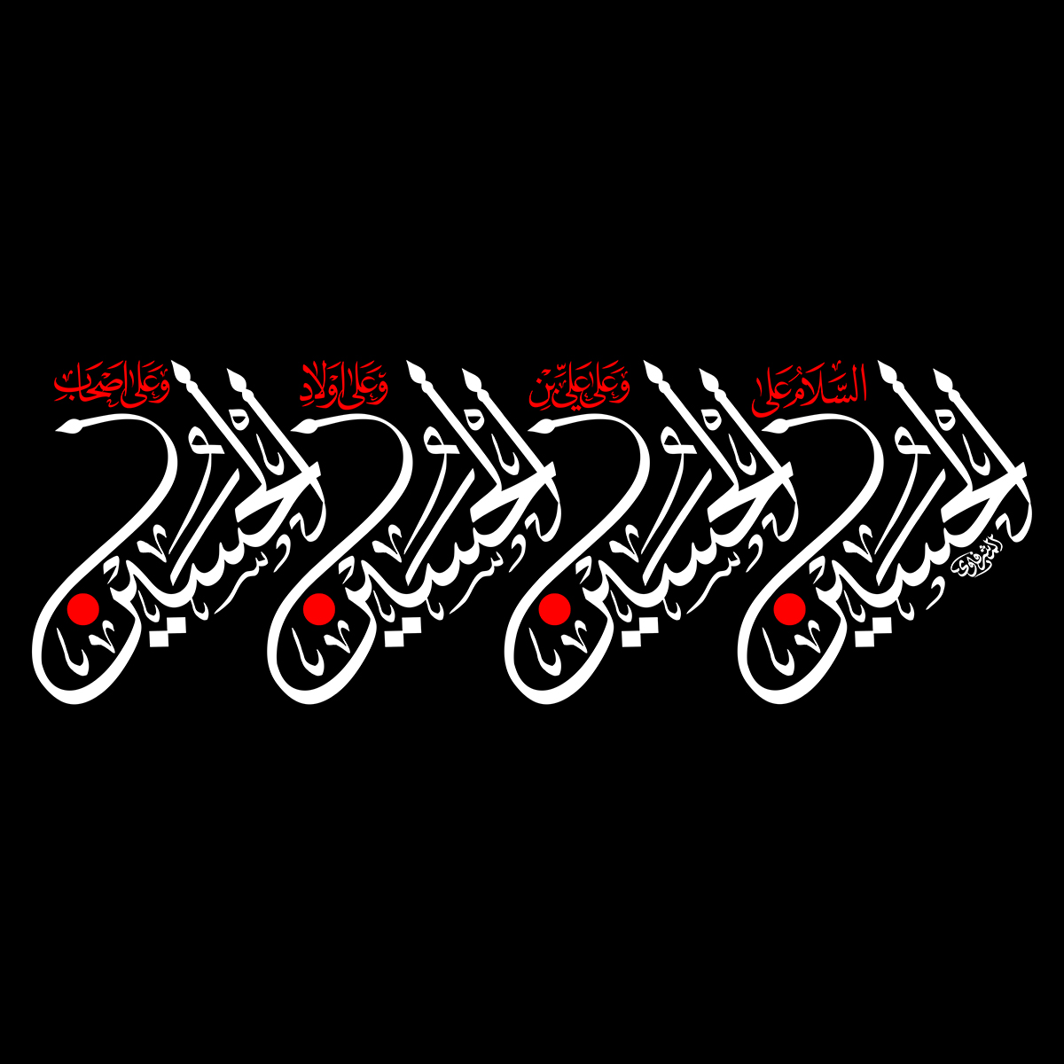 الإمام الخامنئي (دام ظله): الهيئة مركز الجهاد