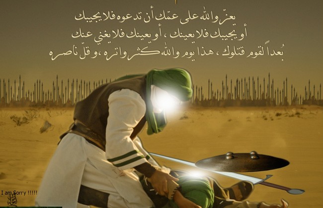 مصرع القاسم بن الحسن